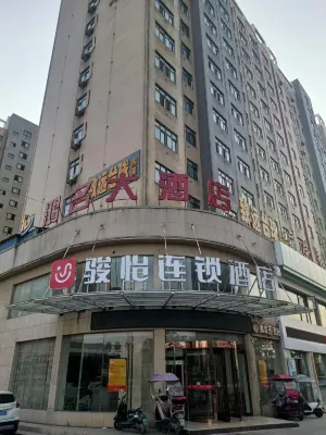 Junyi Chain Hotel (Tianmen South Station) Hôtels à : Tianmen