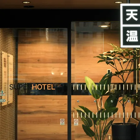 SUPER HOTEL Oita Nakatsu Station