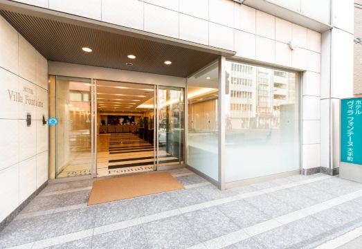Hotel Villa Fontaine Tokyo-OtemachiOver view