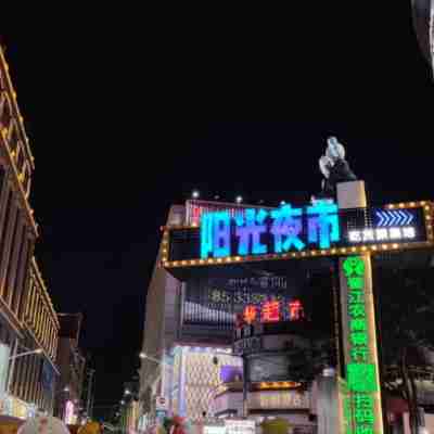 短租俠公寓(梅嶺路2號分店) Others