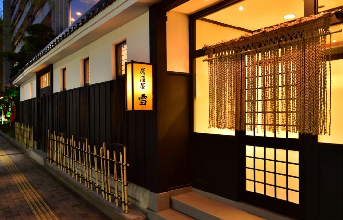 圓山莊飯店