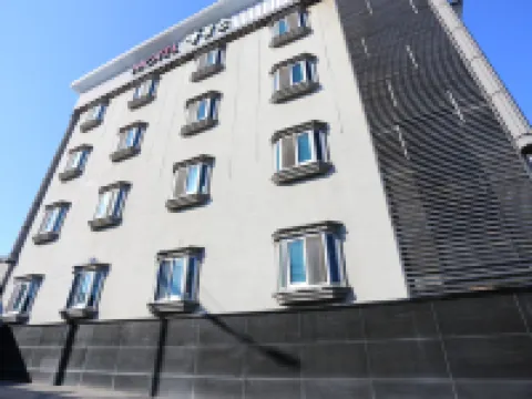 洪川阿爾卑斯 洪川郡酒店