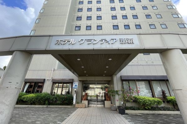 루트 인 그란티아 나하(Route Inn Grantia Naha)_2