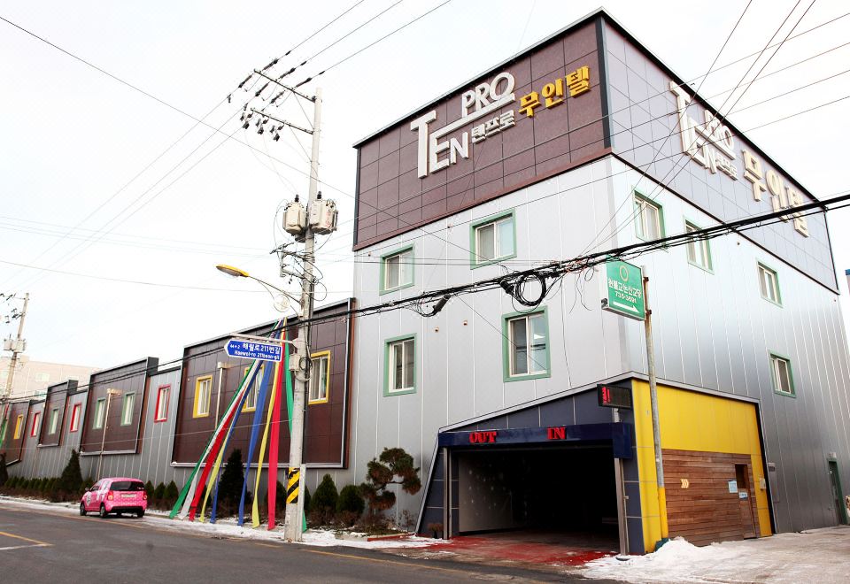 텐프로무인텔 객실 내부 사진