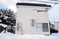 Furano Zone Ski Condo