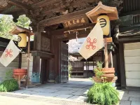Henjoukoin Hotels near Houki-in Temple (Pilgrim's Lodging)