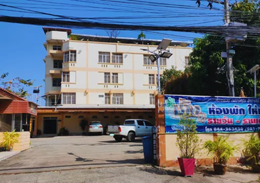 รูปภาพของช้างเพลส Chang Place