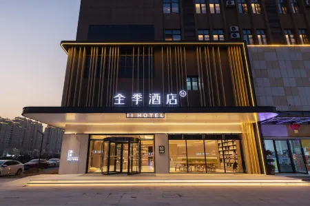 JI Hotel (Suqian High-Speed Railway Station Development Avenue) Отели рядом с достопримечательностью «Suqian Industry Secondary Specialized School»