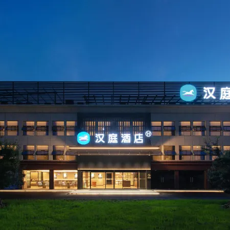 HanTing Hotel (Laohekou Lihua Avenue)