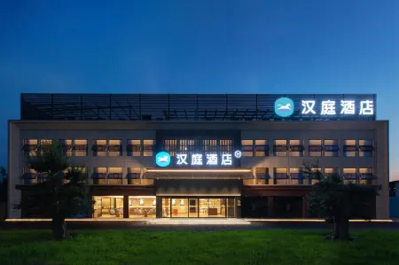 HanTing Hotel (Laohekou Lihua Dadao)