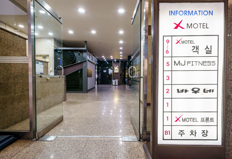 서면 엑스