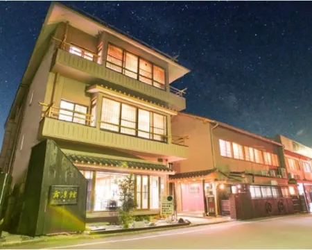 Hotel Oarai  Marinekan Hotels in Oarai