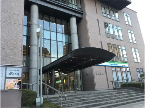 Natural Hotspring Hotel Jichikaikan