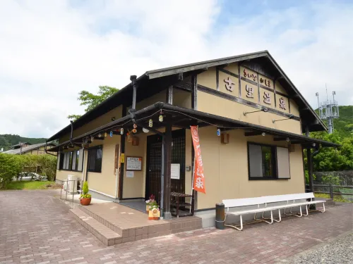 Minoshima Hotels in Owase