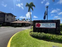 A Welcoming Beachfront 2BR/2BA, Vacation Home, W/D, AC, STEPS TO BEACH! Hotels in Kapaʻa
