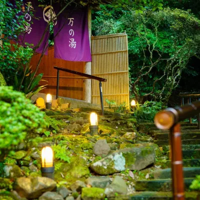 Beppu Showaen Отели рядом с достопримечательностью «Беппу Арена»
