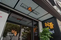 Gyeryong Boutique Two Day Hotel Hotels in Gyeryong-si