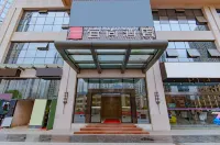 Echarm Hotel (Guiyang International Convention & Exhibition Center) Hotels in Guiyang