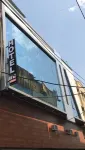 Hotel Reva Regency Hotel a Bhopal
