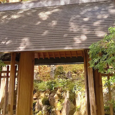 Hakone Doma