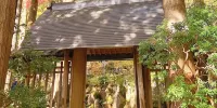 箱根 DOMA - Villa