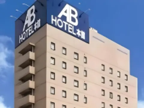 ＡＢホテル三河安城本館 安城のホテル