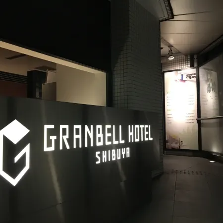 Shibuya Granbell Hotel Отели рядом с достопримечательностью «Сетагая (специальный район)»