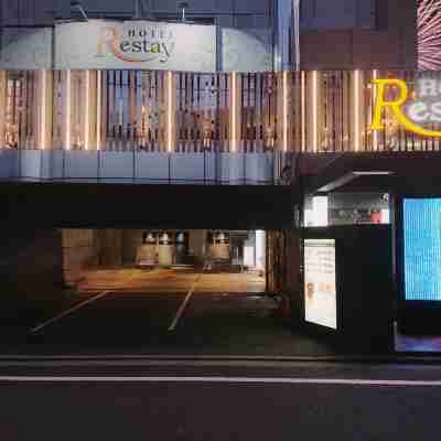 리스테이 히로시마 (성인 전용) Hotel Exterior