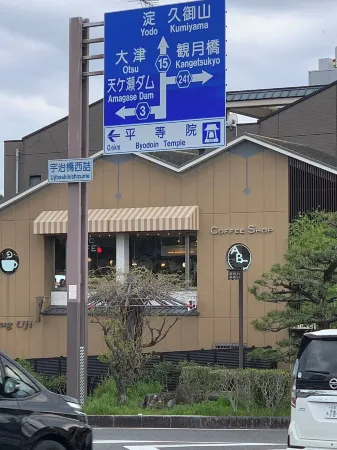 GUESTHOUSE  KYOUTO UJI RIVER I