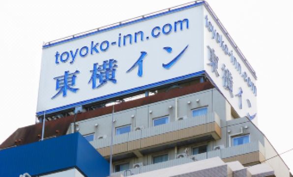 Toyoko Inn Tokyo Ikebukuro Kita-guchi No.1