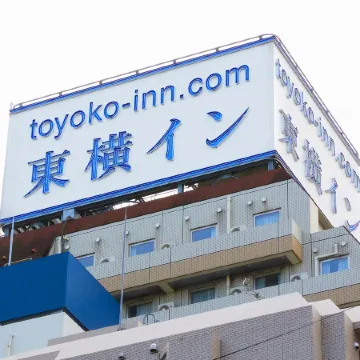 Toyoko Inn Tokyo Ikebukuro Kita-guchi No.1 Отели рядом с достопримечательностью «Итабаси»