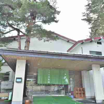 ゲストルーム ふる里村工芸館 Hotel Exterior