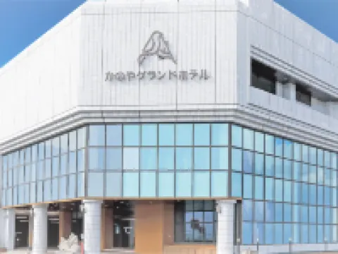 かのやグランドホテル 鹿屋のホテル