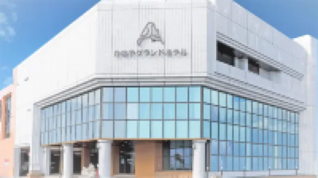 Kanoya Daikoku Grand Hotel