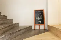 Chungbuk National Univ Adamhan Hotel