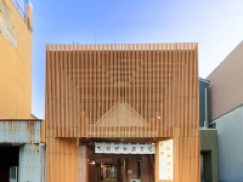 大垣日和ホテル 大垣のホテル