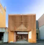 Ogaki Biyori Hotel Hotels in Ogaki