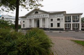 Парадная
