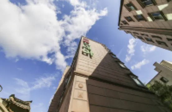 โรงแรมซีเนมา โรงแรมใกล้อึลจิโร