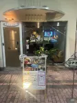Guesthouse NALUNOMICHI