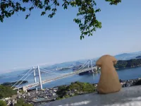 Setouchi Kojima Hotel Kurashiki - Ocean View