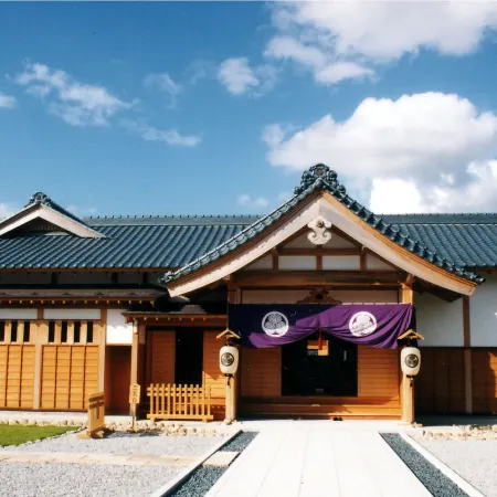 Choseikan Hôtels à : Agano