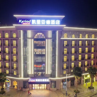 Kyriad Hotel (Zhongshan Tanzhou Commercial Center) Hotels near Zhongshan Tanzhou Hospital