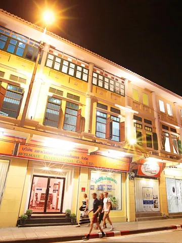 รูปภาพของเดอะมิธ-สุดสาทร