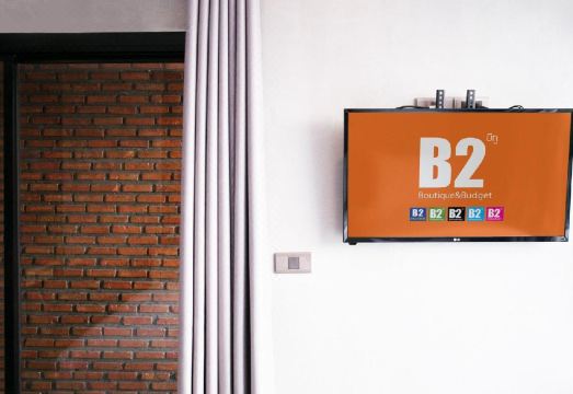 B2 묵다한 부티크 앤드 버짓 호텔