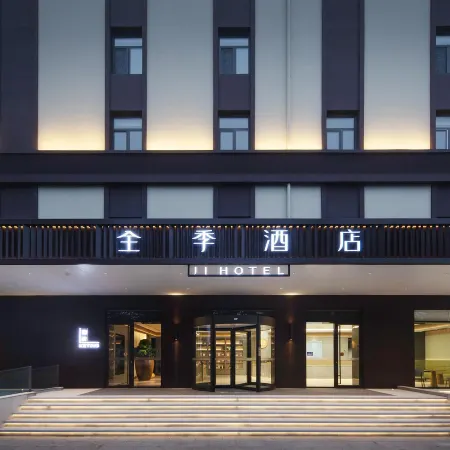 JI Hotel (Weihai Rongcheng Chengshan Avenue)