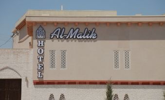 Al-Malik Boutique Hotel