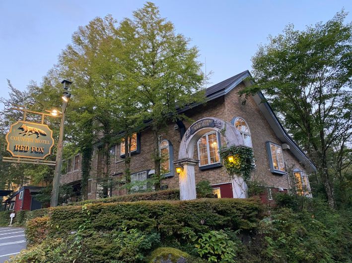 Red Fox Country Inn