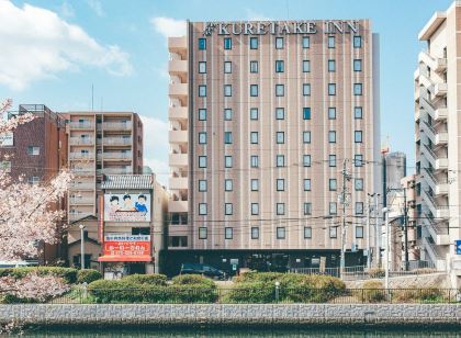 くれたけイン南海堺駅前