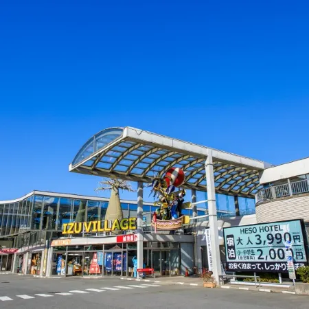 Izu Village Heso Hotel Отели рядом с достопримечательностью «Железнодорожная станция Охито»